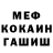 МЕТАДОН мёд Ronnie Clough