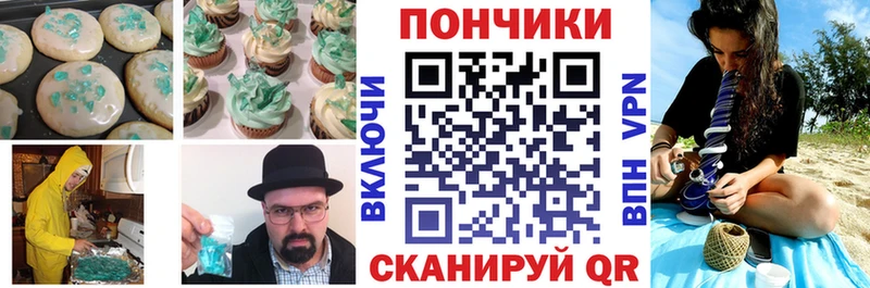 Еда ТГК марихуана  Яранск 
