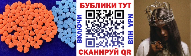 закладка  гидра рабочий сайт  ЭКСТАЗИ TESLA  Яранск 