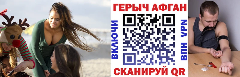 где можно купить Яранск ГЕРОИН гречка