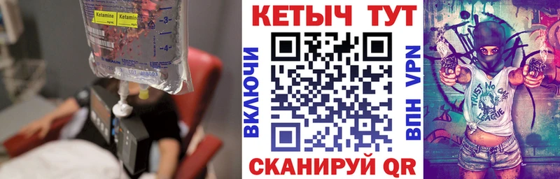 площадка клад  купить  цена  Яранск  КЕТАМИН ketamine 