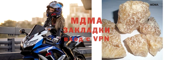 крисы Осинники