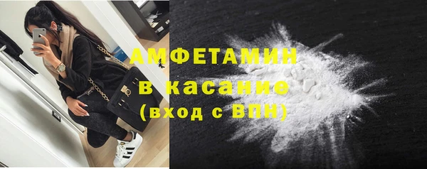 кристаллы Осташков