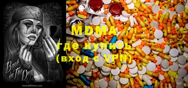 кристаллы Осташков
