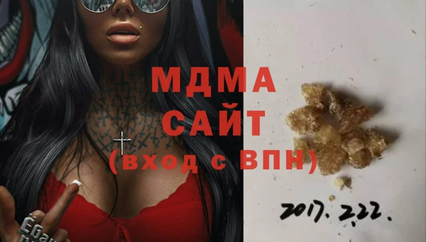 бутират Абдулино
