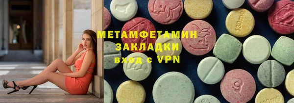 крисы Осинники