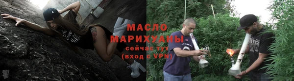 ГАЛЛЮЦИНОГЕННЫЕ ГРИБЫ Абинск