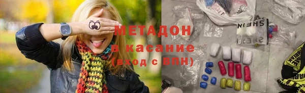 бутират Абдулино