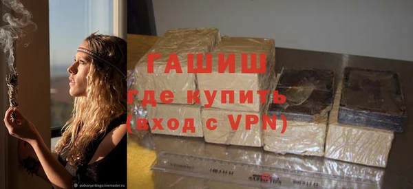бутират Абдулино
