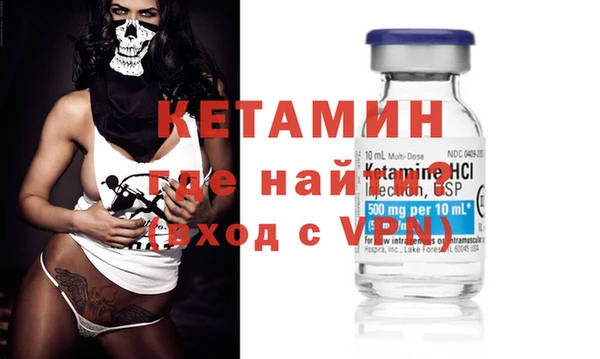 кристаллы Осташков
