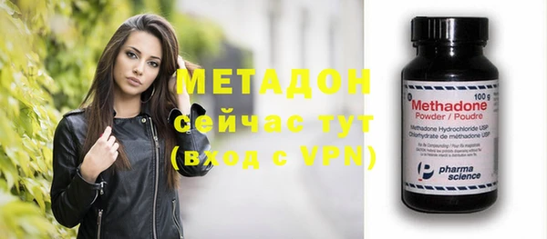 стаф Абаза
