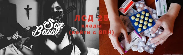 кристаллы Осташков