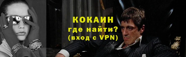 ГАЛЛЮЦИНОГЕННЫЕ ГРИБЫ Абинск