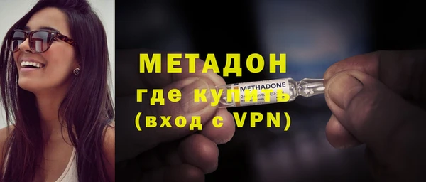ГАЛЛЮЦИНОГЕННЫЕ ГРИБЫ Абинск