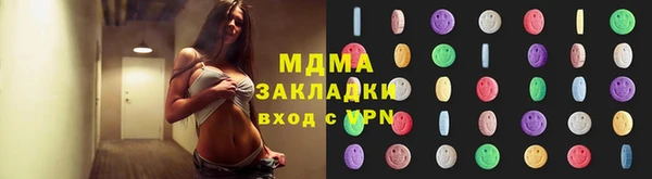 кристаллы Осташков