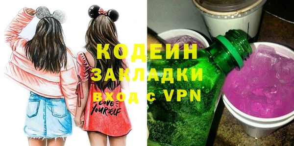 стаф Абаза