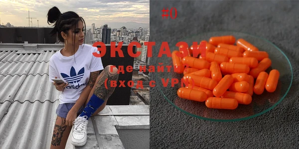 стаф Абаза