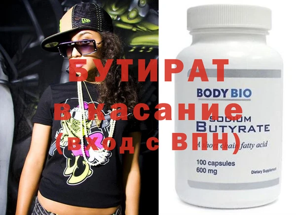 крисы Осинники