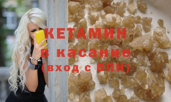 бутират Абдулино