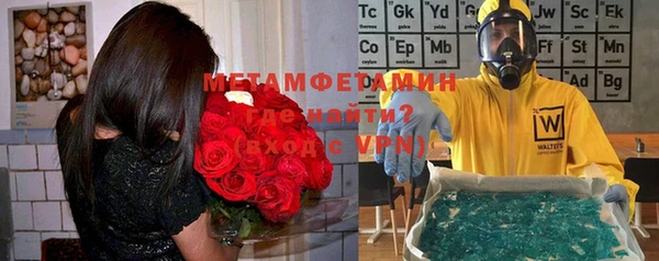 ГАЛЛЮЦИНОГЕННЫЕ ГРИБЫ Абинск