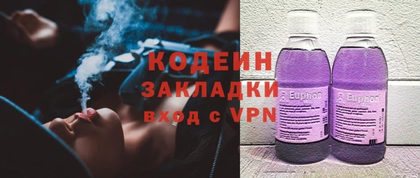 ГАЛЛЮЦИНОГЕННЫЕ ГРИБЫ Абинск