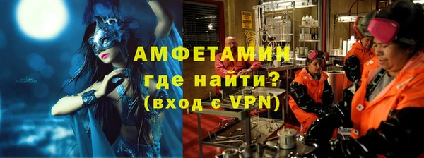 бутират Абдулино