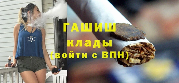 кристаллы Осташков