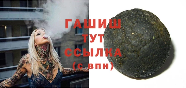 крисы Осинники