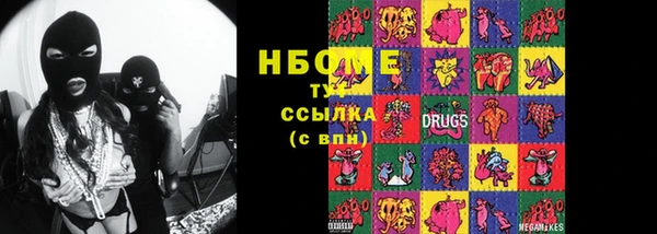 бутират Абдулино