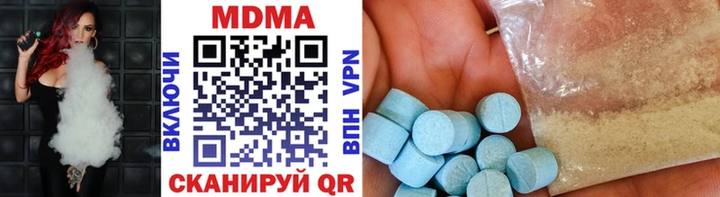 MDMA VHQ  купить   Яранск 
