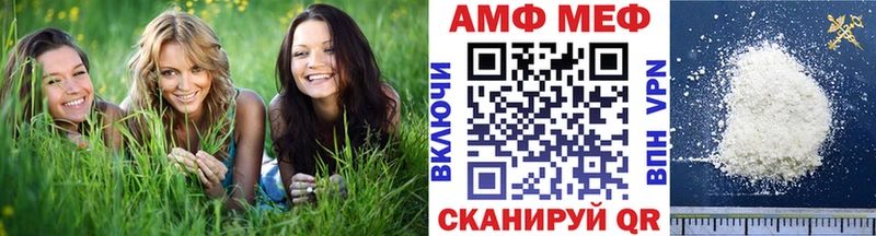 Первитин Декстрометамфетамин 99.9%  ОМГ ОМГ как зайти  нарко площадка как зайти  Яранск 