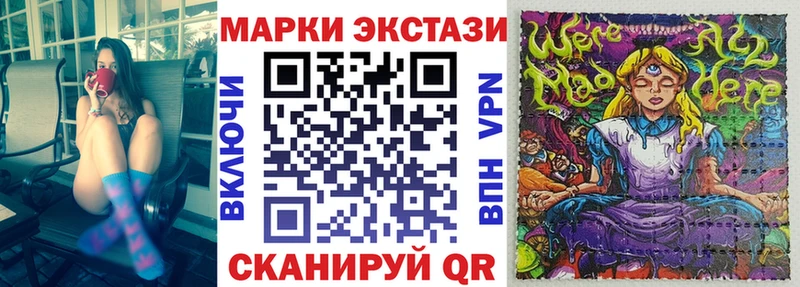 ссылка на мегу ТОР  Яранск  Марки 25I-NBOMe 1500мкг 
