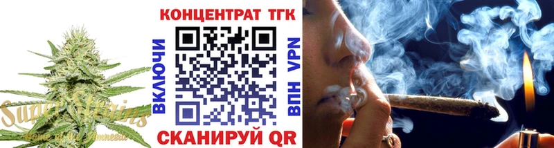 Дистиллят ТГК гашишное масло Яранск