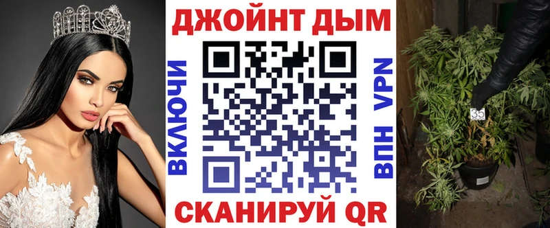 Бошки марихуана VHQ Яранск